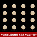 手搓怀炉白金触媒2mm厚片圆形触媒圆触媒26mm底阀炉触媒DIY触媒片