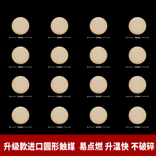 黄铜底阀怀炉升级高温触媒易点火