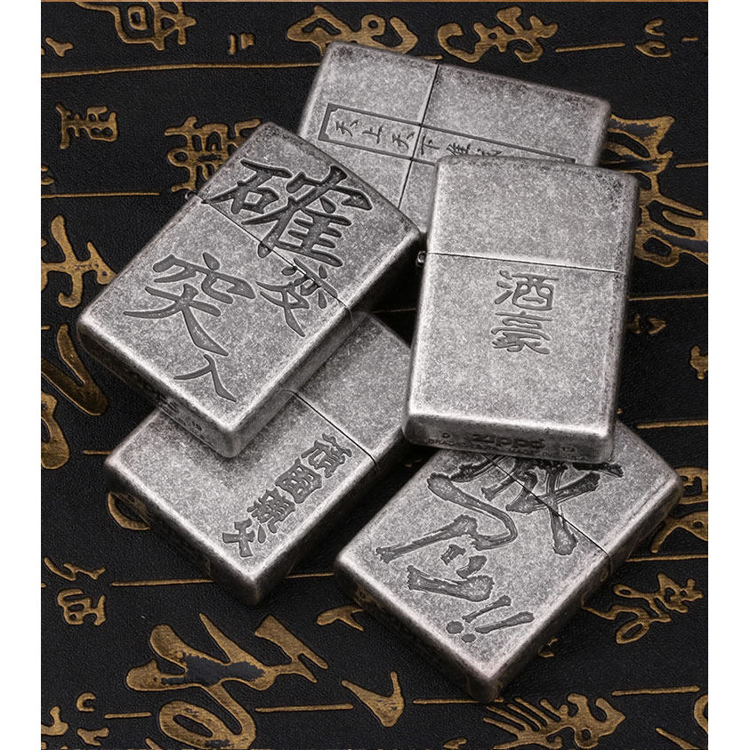 zippo打火机正品日版酒豪煤油防风520送男朋友礼物可刻字