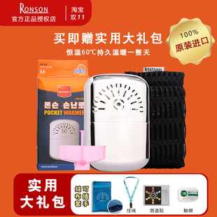 韩国原版朗森怀炉触媒铜暖手炉冬季便携煤油暖手炉男女士暖宝宝