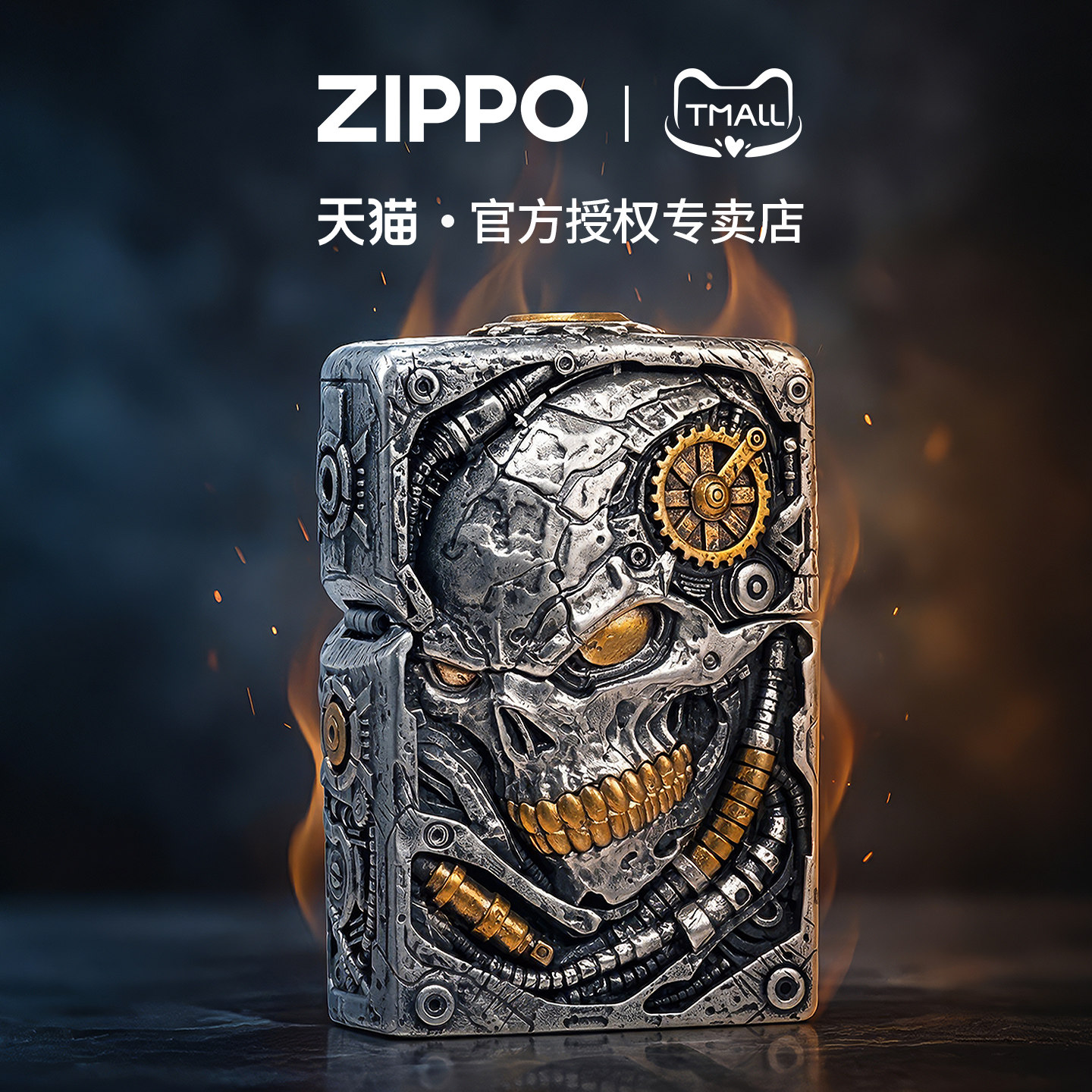 正版zippo打火机一击制胜煤油防风重甲贴章收藏七夕送男友礼物