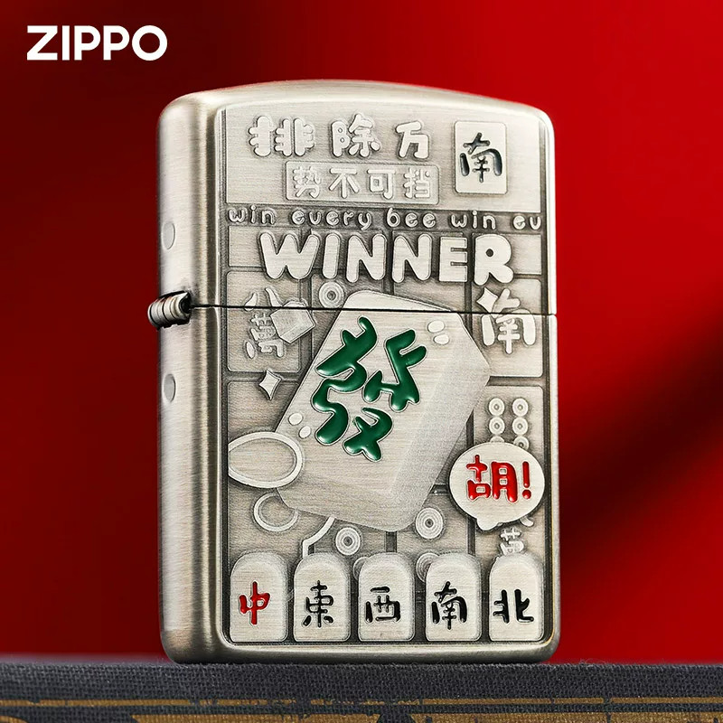 zippo打火机国潮麻将熏银官方店正品送男友生日礼物煤油防风外壳