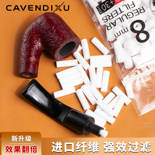 日本进口烟斗8mm过滤嘴海绵6毫米滤芯6MM过滤芯过滤海绵烟斗配件