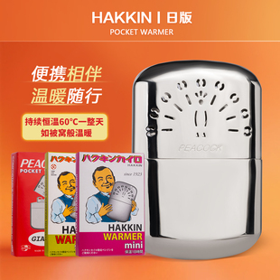 日版原装孔雀怀炉铜煤油触媒暖手炉取暖便携户外冬季取暖神器