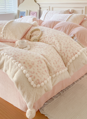 ins冬季少女加厚兔兔绒四件套公主风双面牛奶绒毛球被套床单床品4
