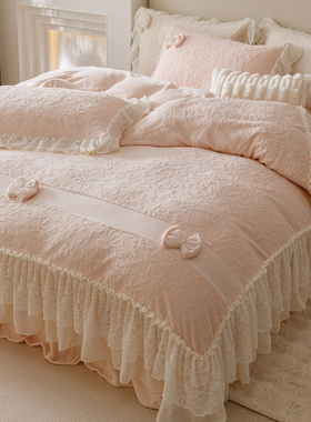 法式冬季粉色加厚牛奶绒四件套公主风蕾丝床单被套毛绒珊瑚绒床裙