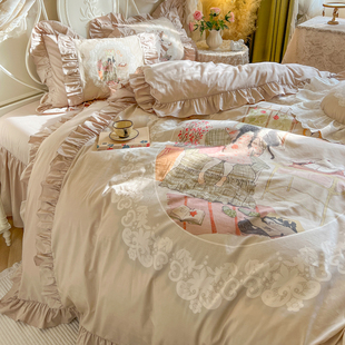 法式奶茶色全棉床上四件套公主风纯棉印花边被套床裙少女床品裸睡