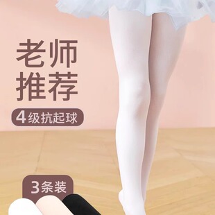 儿童舞蹈袜春秋冬连裤袜女童夏季薄款白色跳舞专用袜子打底裤丝袜