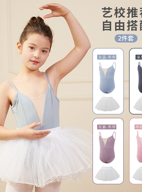舞蹈服儿童女夏季吊带练功服女童形体跳舞衣服女孩幼儿中国舞服装