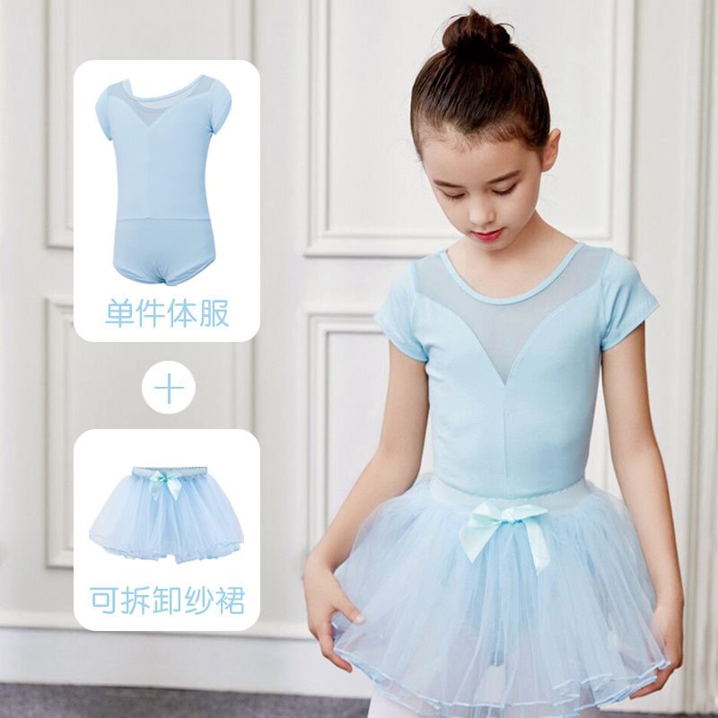 儿童舞蹈服练功服女童形体分体