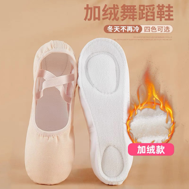 加绒舞蹈鞋儿童女秋冬季免系带软底跳舞幼儿女童练功中国芭蕾专用