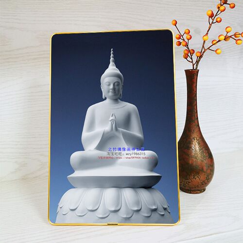 毗卢遮那佛 佛家人物画像桌面摆台框画 摆件佛堂装饰挂画来图定制