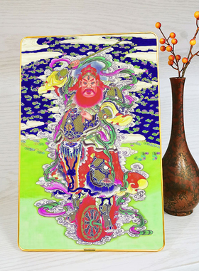 古画版 王灵官护法神将桌面摆台相框画 神像画摆件装饰挂画定制