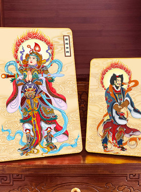 散脂大将神像画桌面摆台框画 韦陀驮二十四诸天护法菩萨摆件挂画