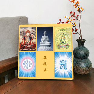 准提法会桌面摆台框画 准提佛母四臂观音菩萨LA字佛堂佛龛佛像画