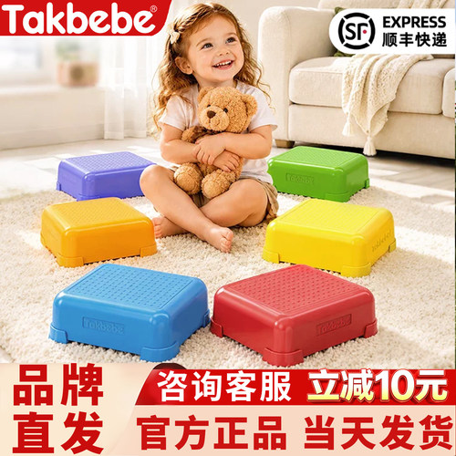 Takbebe塔克贝贝彩虹过河石儿童平衡感统训练幼儿园过桥益智玩具