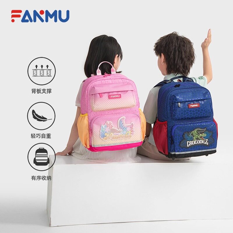 范姆FANMU泡沫人鱼姬儿童双肩包小学生书包一到六年级减负护脊包