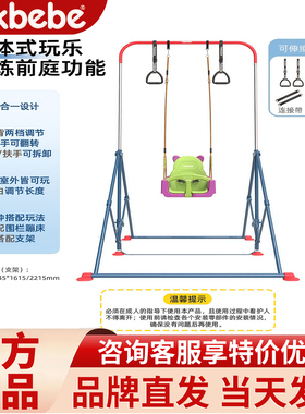 Takbebe塔克贝贝婴幼儿童秋千室内外家用宝宝单杠吊椅荡秋千T21