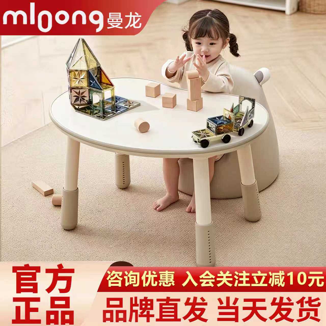 曼龙花生桌幼儿园桌子宝宝游戏玩具桌可升降调节儿童学习桌椅套装
