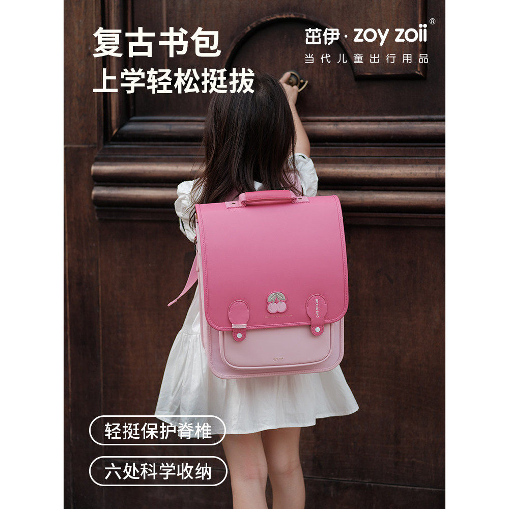 zoyzoii小学生书包女孩儿童一二三到六年级男生超轻减负护脊背包