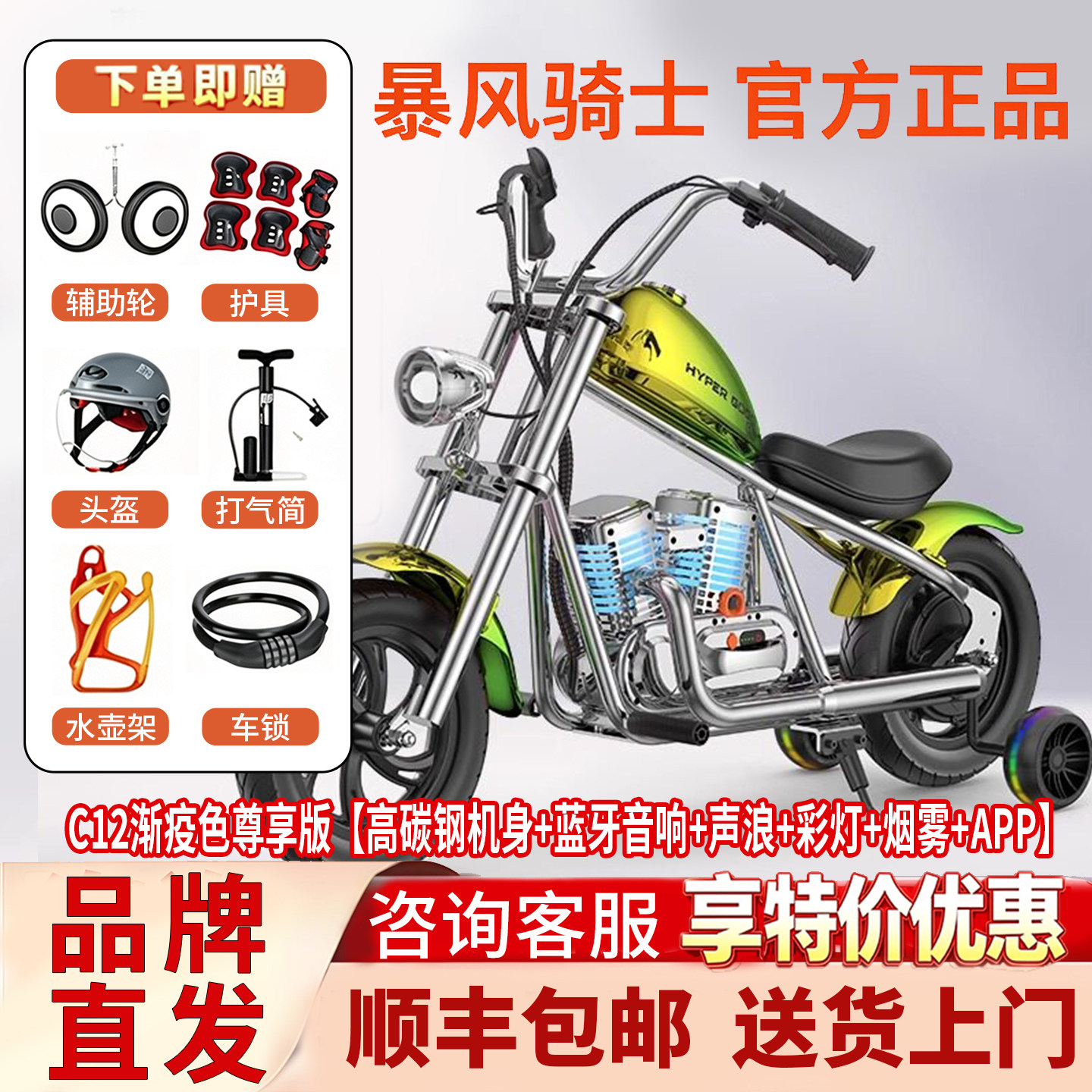 暴风骑士电动自行车超轻便携小型代步锂电池助力哈雷风小型电动车