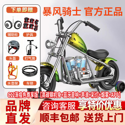 暴风骑士电动自行车超轻便携小型代步锂电池助力哈雷风小型电动车