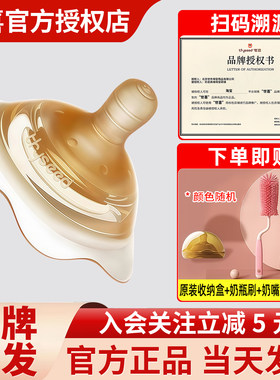 世喜乳盾贴喂奶乳头保护罩双层防咬奶盾内陷喂奶哺乳辅助仿真实感