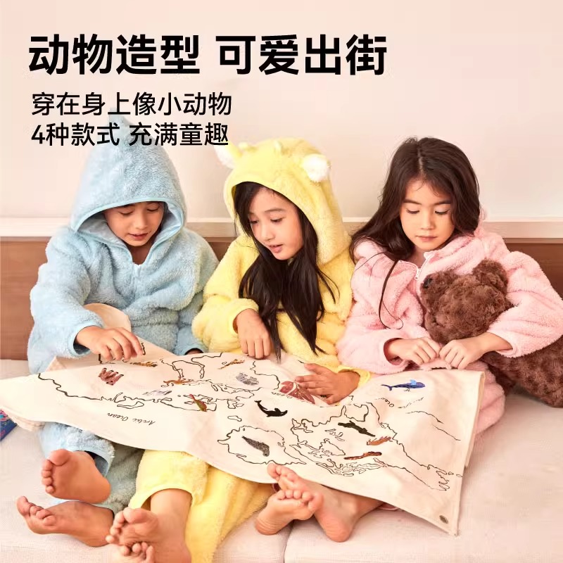 HeyBetter儿童绒绒家居服套装毛绒保暖衣套装内衣珊瑚绒睡衣套装