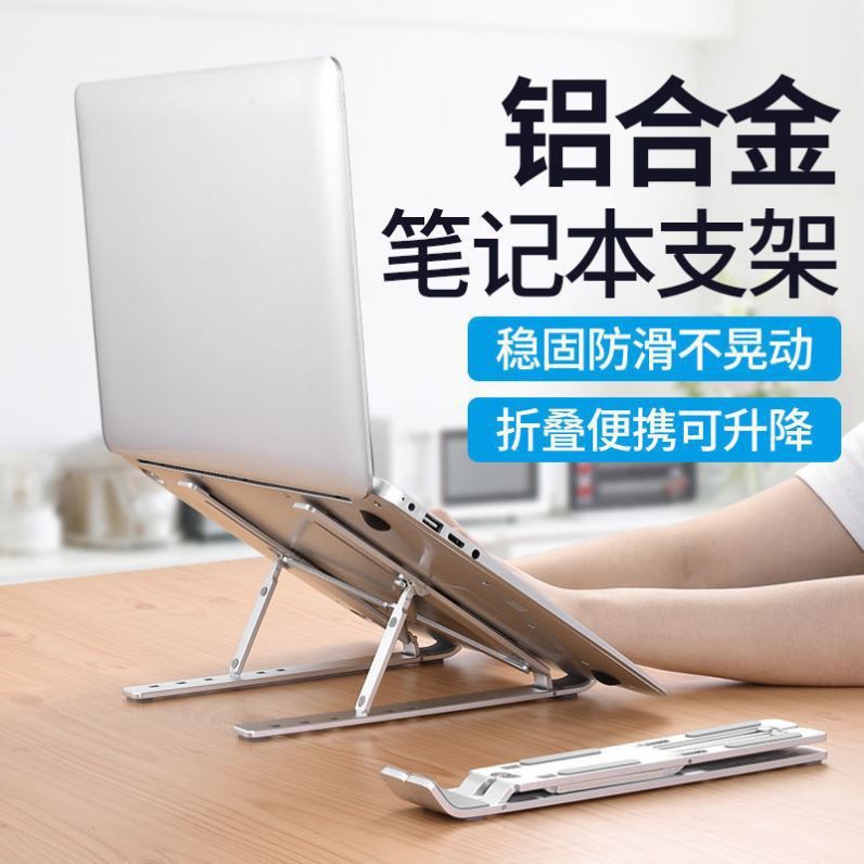 联想15.6寸14铝合金y700笔记本拯救者y7000py9000k支架电脑底座|ruв категории Цифровые аксессуары, Ноутбук аксессуары, многофункциональный стент ноутбук/стол - от Buy2taobao.com для оказания профессиональной услуги покупки агента Taobao