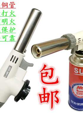。汽油烧毛喷灯防水喷枪户外点火器高温火焰喷火枪 酒精 柴油
