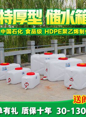 家用食品级1吨2t3吨卧式塑料水桶蓄水箱储水罐三轮车拉水水箱水塔