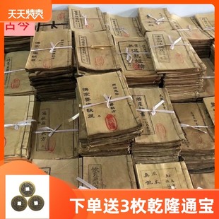 古代中医古书籍老旧书医书老书太医院手抄本线装书摆件拍照道具