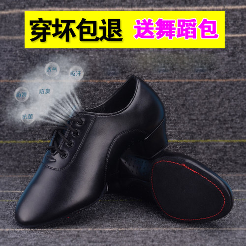 三莎男童男孩拉丁舞鞋少冬软底