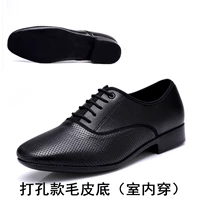 Заплатить нижнюю камеру кожи, чтобы носить 2,5 см