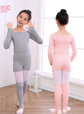儿童舞蹈开衫毛衣灰色练功服女童洋气针织外搭春秋新款披肩小外套