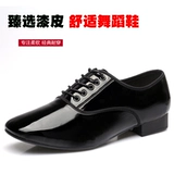 Кожаные мужские современные танцевальные туфли мужская танцевальная обувь квадрат дружба для взрослых мягких базовых национальных национальных стандартных танцевальных танцевальных туфлей танцевальной туфли