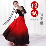 Танцевальная юбка десятилетняя магазин 16 Цветные танце