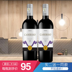 南非红酒卡贝斯自然甜西拉原瓶进口红水果木香葡萄酒婚庆生日礼物