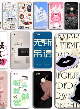 适用金立大金刚2保护套硅胶防摔Gionee GN5007手机壳GN5007L磨砂M7 POWER卡通个性全包软外壳