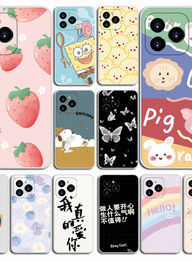 适用于传音Tecno Spark 20手机壳硅胶防摔Infinix KJ5保护套磨砂可爱情侣磨砂软壳硅胶外壳