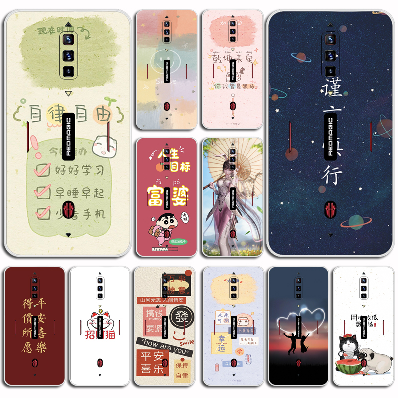 适用于努比亚Nubia红魔6S手机壳红魔6Spro保护套磨砂硅胶保护壳防刮摔软卡通软套硅胶防摔外壳