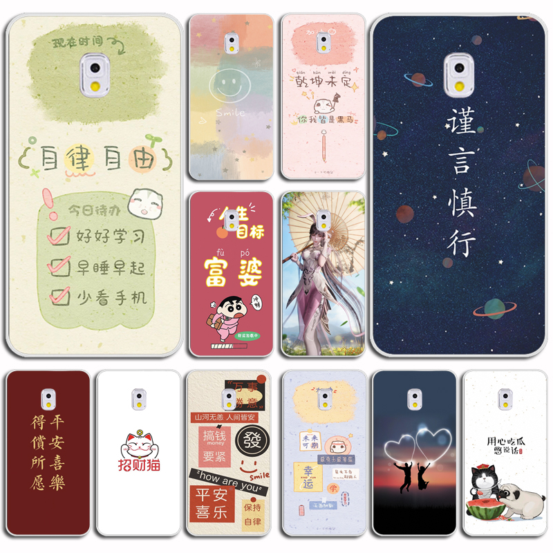 适用于三星note3手机壳适用于n9006手机套n9008V软壳SM-n9005硅胶外壳卡通软套硅胶防摔外壳