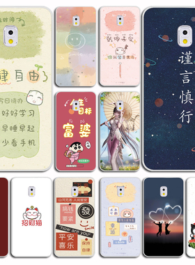 适用于三星note3手机壳适用于n9006手机套n9008V软壳SM-n9005硅胶外壳卡通软套硅胶防摔外壳