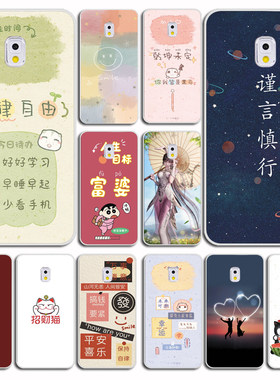 适用于三星note3手机壳适用于n9006手机套n9008V软壳SM-n9005硅胶外壳卡通软套硅胶防摔外壳