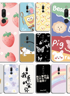 适用于中国移动A4S手机壳M760硅胶防摔卡通软壳移动A4S磨砂防摔手机壳潮磨砂软壳硅胶外壳