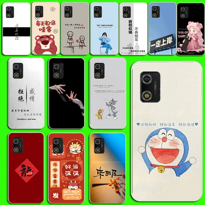 适用多亲Qin3pro手机壳QIN多亲Qin3防摔保护套卡通5.5英寸全包硅胶软壳磨砂防摔手机壳