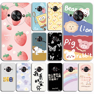 适用于中兴远航61手机壳ZTE 畅行60Plus保护套全包透明硅胶磨砂保护壳防刮摔TPU软壳简约磨砂软壳硅胶外壳