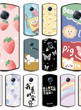 适用于美图T8S手机壳硅胶美图MP1701防摔美图T8MP1602手机壳硅胶软套外卡通磨砂软壳硅胶外壳