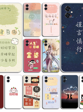 适用于百事乐K50S手机壳软 LeBest L202201保护套小新 K50S手机套 防摔软套硅胶防摔外壳