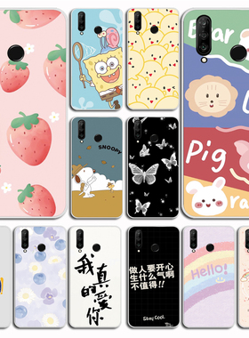 适用于联想Z6青春版手机保护壳联想L38111硅胶卡通LenovoZ6lite防摔软壳磨砂软壳硅胶外壳